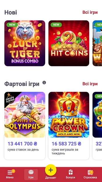 Ігрові автомати казино betking
