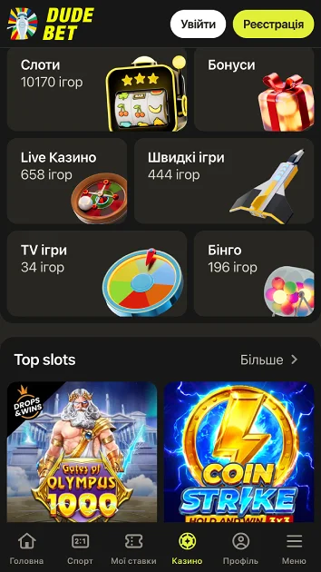 Ігрові автомати казино Parik24