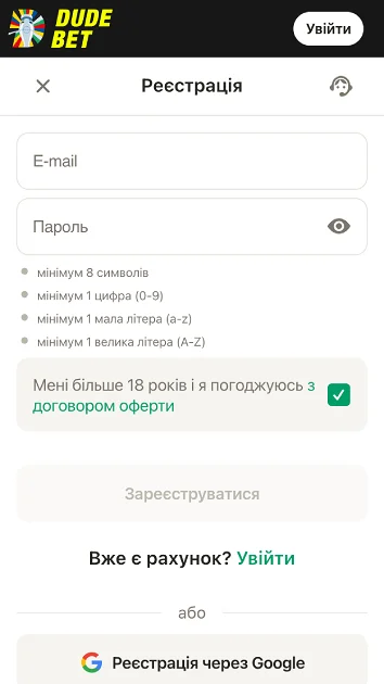 Реєстрація в казино Parik24